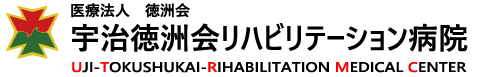 宇治徳洲会リハビリテーション病院