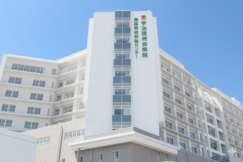 宇治徳洲会病院